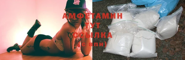 MDMA Абинск