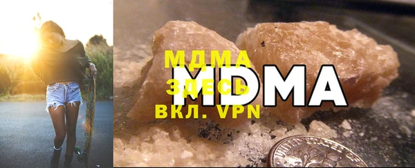 MDMA Абинск